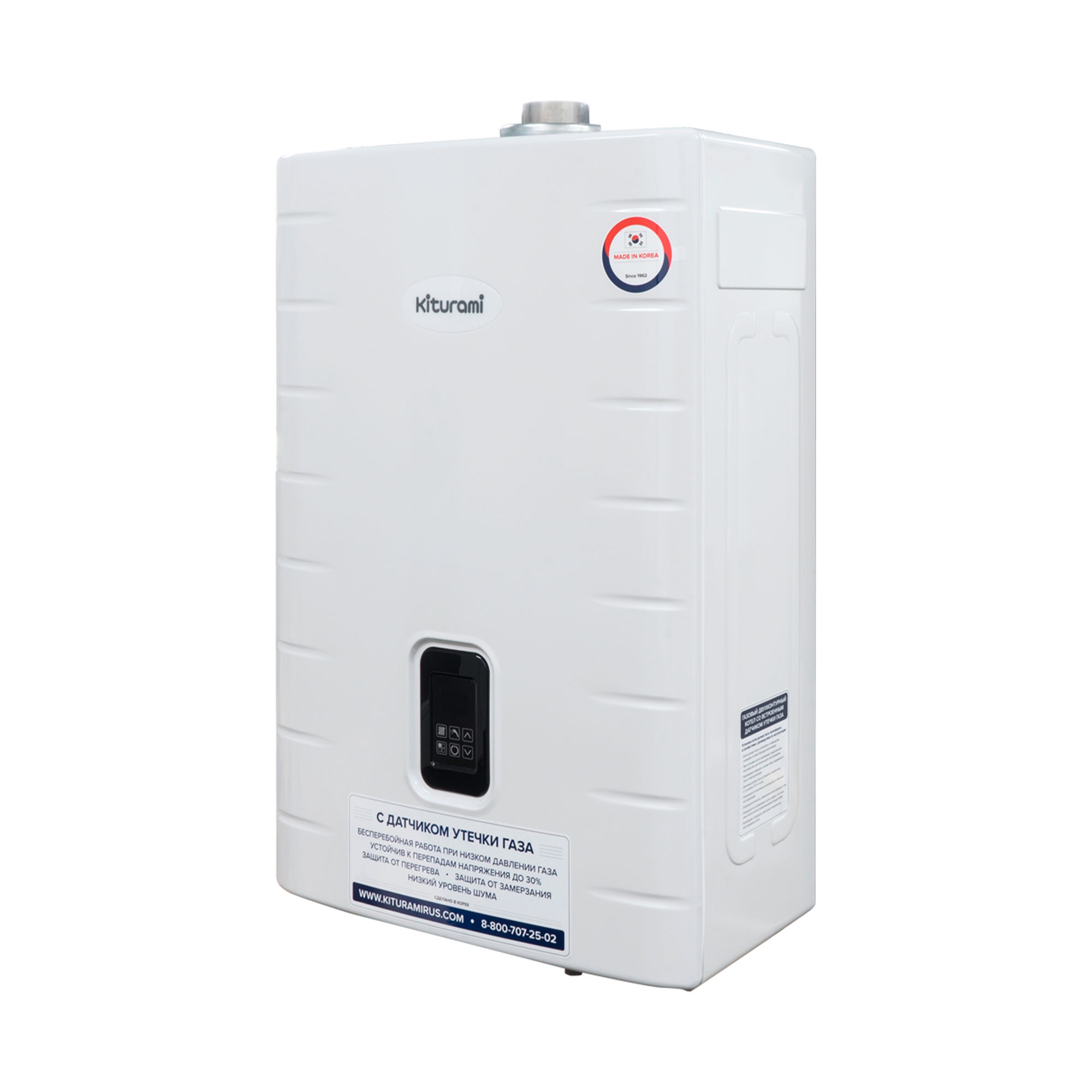 Котел газовый KITURAMI World Alpha S-15 настенный, 2 конт., закр.кам.сгор. нерж.