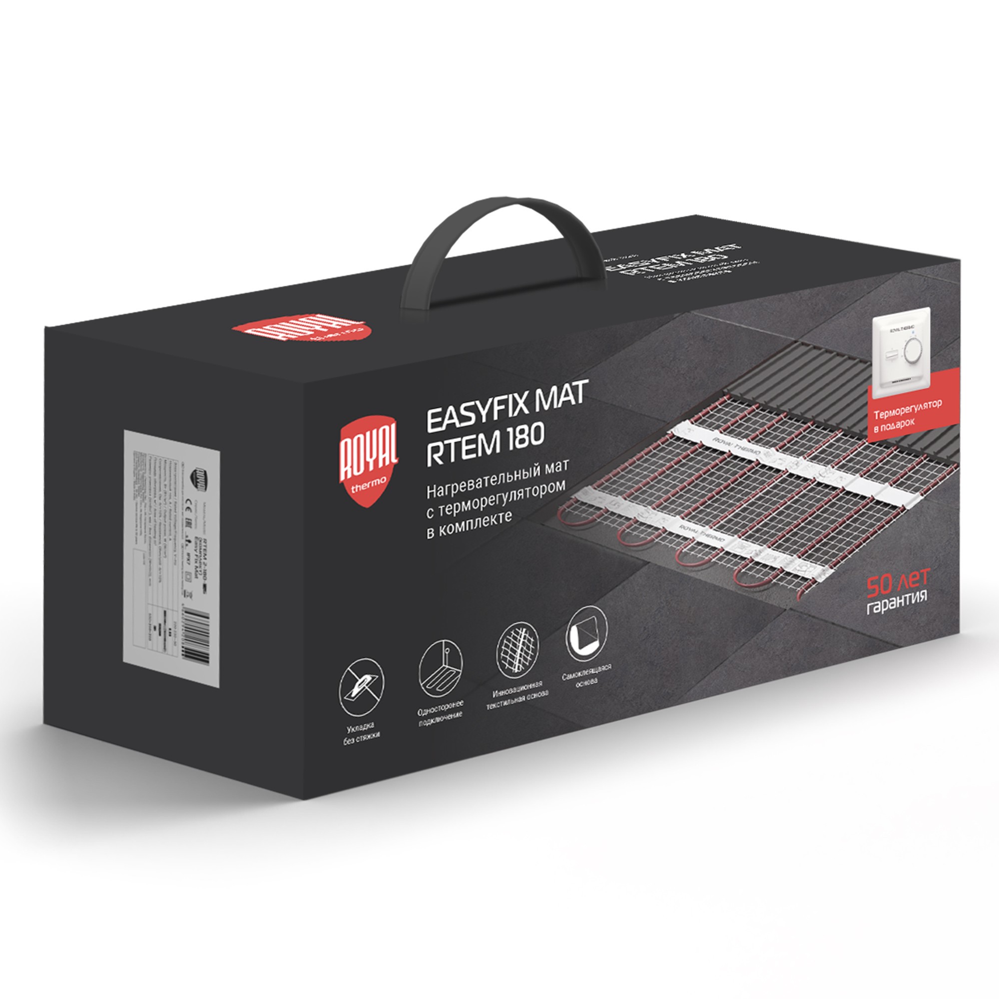 Комплект теплого пола Royal Thermo EasyFix Mat RTEM 2-180-10 с терморегулятором Basic