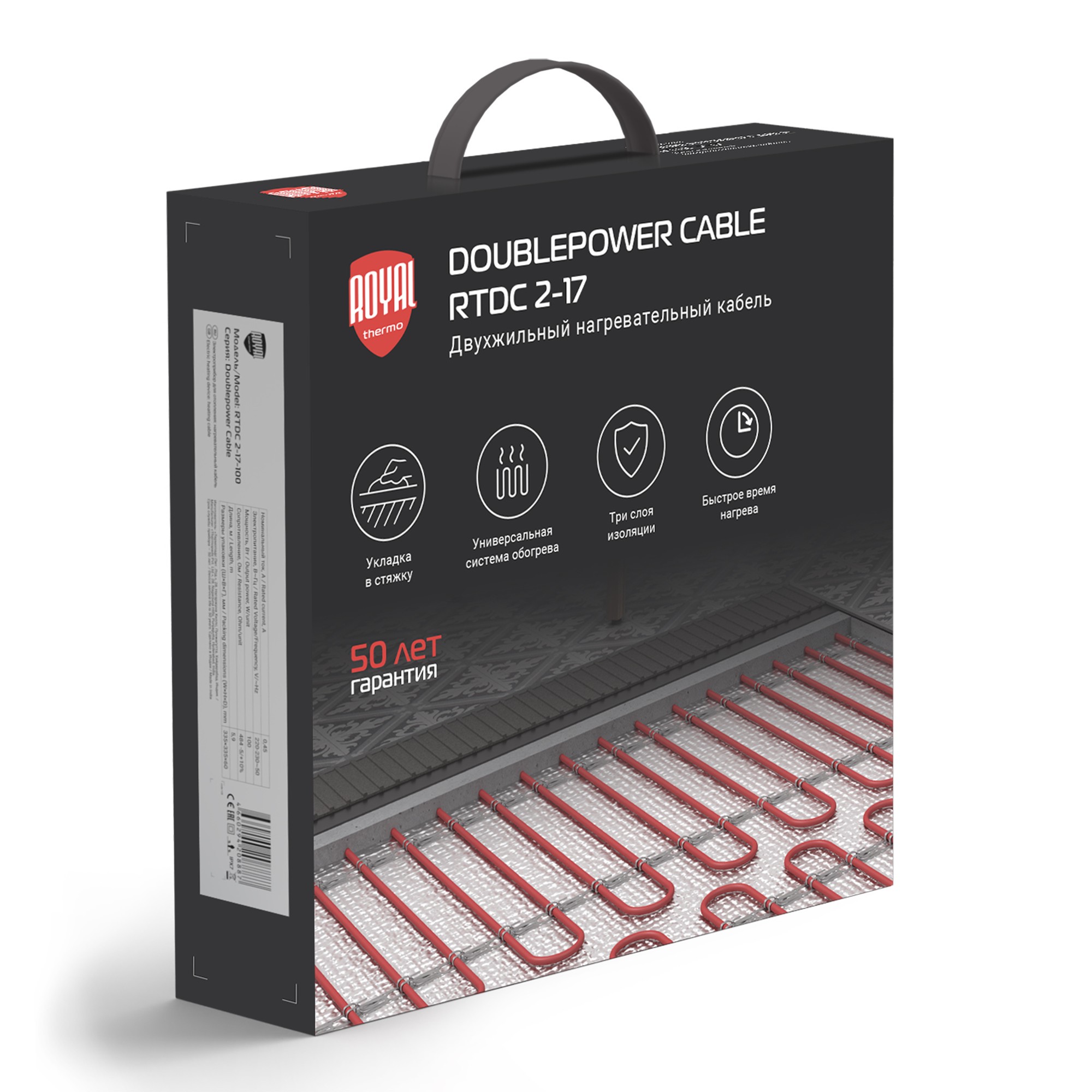 Кабель нагревательный Royal Thermo Doublepower Cable RTDC 2-17-100 (комплект)