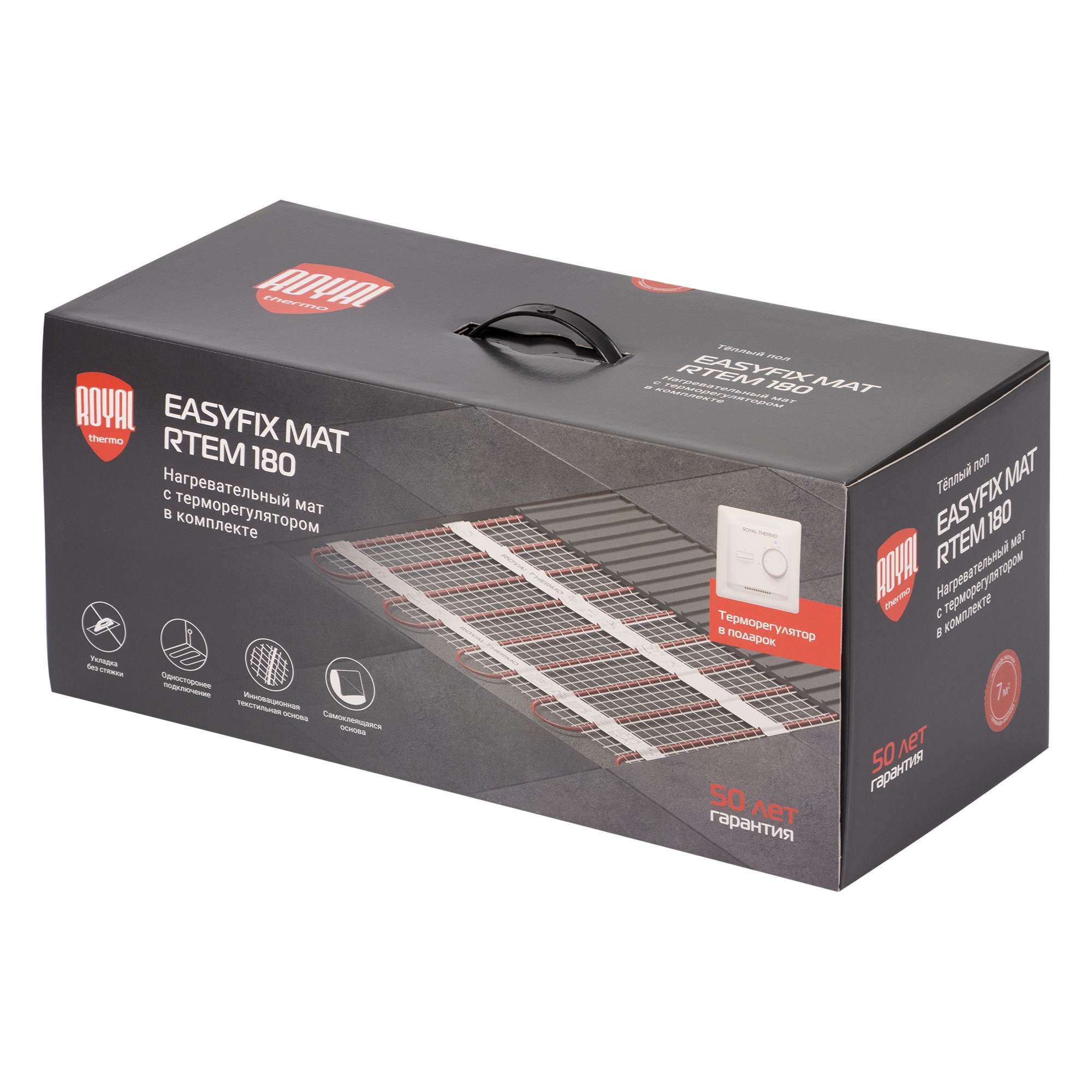 Комплект теплого пола Royal Thermo EasyFix Mat RTEM 2-180-7 с терморегулятором Basic